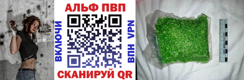Цена Мостовской Конопля Меф мяу мяу A PVP ГАШИШ