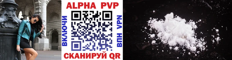 где можно купить   Мостовской  Alpha PVP мука 