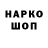 КОКАИН Перу Mario Asenov