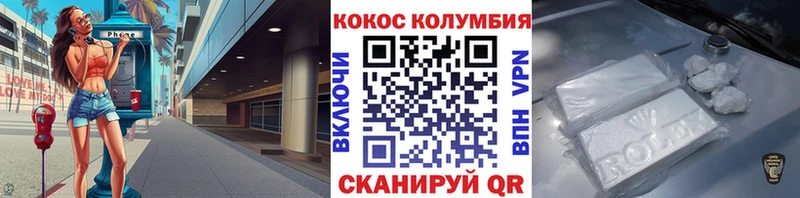 Кокаин Columbia магазин наркотиков Мостовской