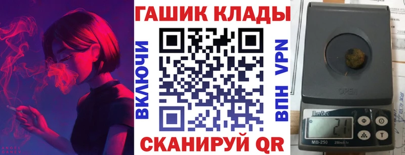 цены наркотик  Мостовской  Гашиш Premium 