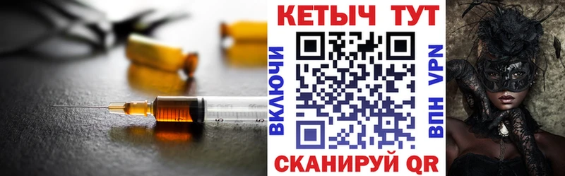 Кетамин VHQ  Мостовской 