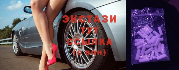 твердый Новый Уренгой