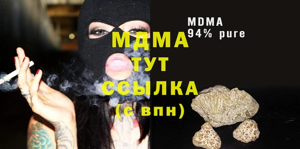 мдпв Мегион