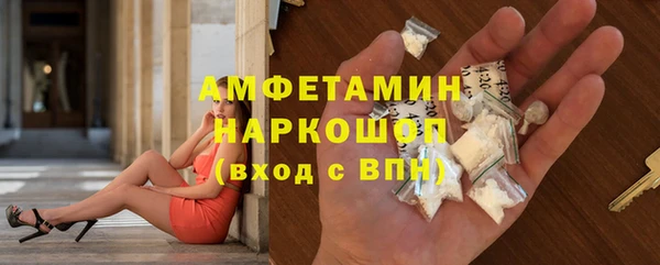 бутират Майский