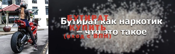 твердый Медногорск