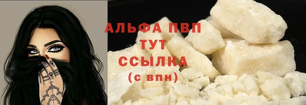 бутират Майский