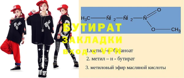 а пвп мука Костерёво