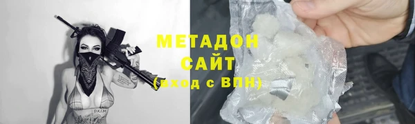 бутират Майский