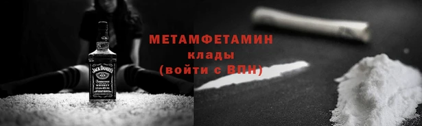 бутик Орехово-Зуево