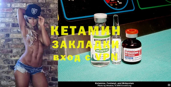бутират Майский