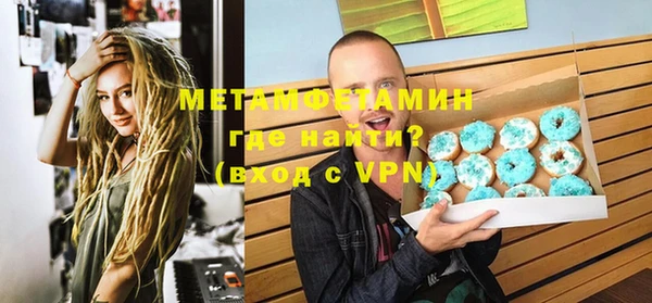 соль ск Магас