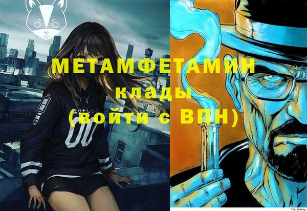 твердый Медногорск