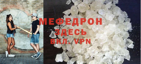 бутират Майский