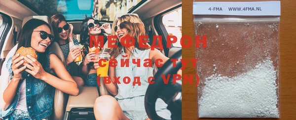 твердый Медногорск