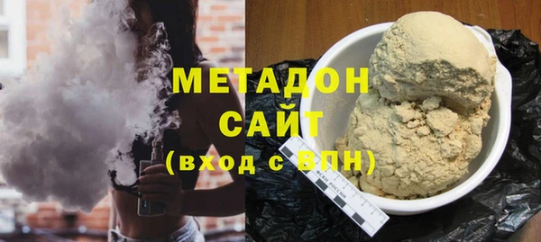 твердый Медногорск