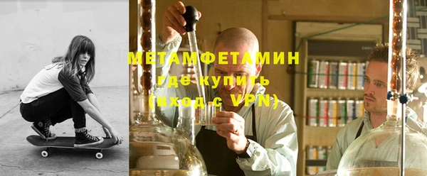 соль ск Магас