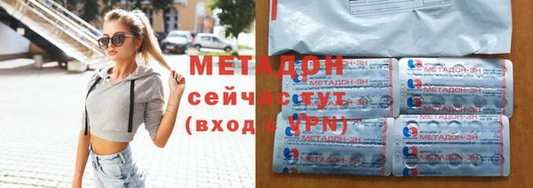бутират Майский