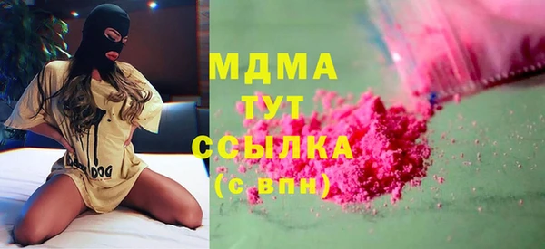 бутират Майский