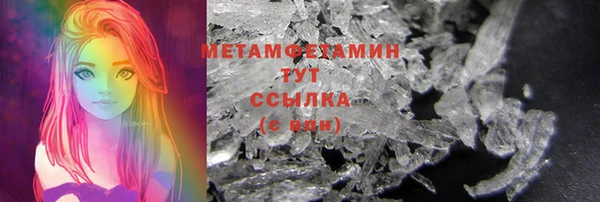 соль ск Магас