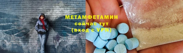 соль ск Магас
