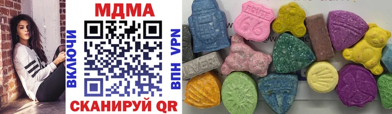MDMA Molly Мостовской