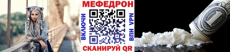 где можно купить   Мостовской  blacksprut ссылки  МЕФ кристаллы 