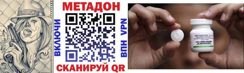 наркотики  Мостовской  МЕТАДОН белоснежный 