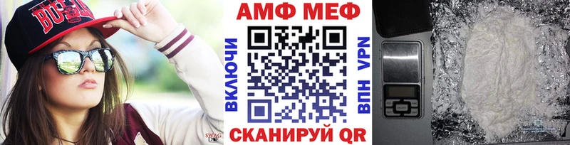 купить наркоту  Мостовской  гидра ссылка  МЕТАМФЕТАМИН витя 