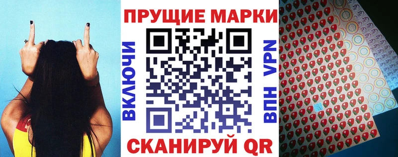 Наркотические марки 1500мкг  кракен онион  даркнет Telegram  Мостовской 