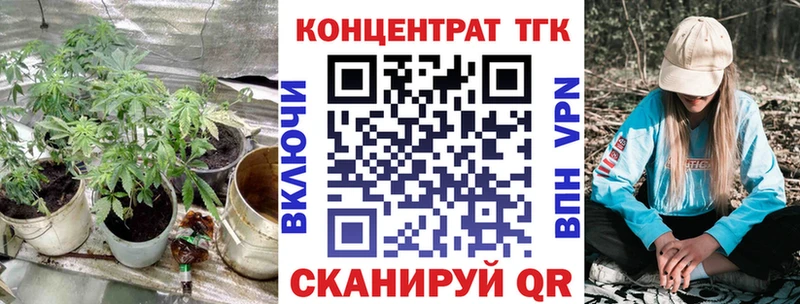 ТГК жижа  наркота  Мостовской 