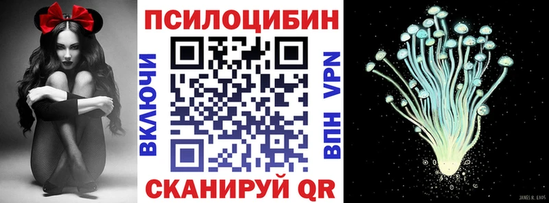 Галлюциногенные грибы Magic Shrooms  hydra ССЫЛКА  Мостовской 