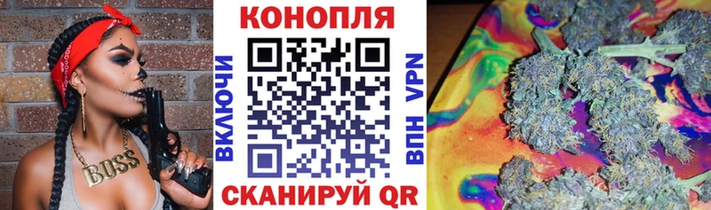 Каннабис тримм Мостовской
